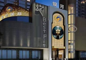 温县KTV荤台花场公主服务好-银河国际KTV花场消费点评